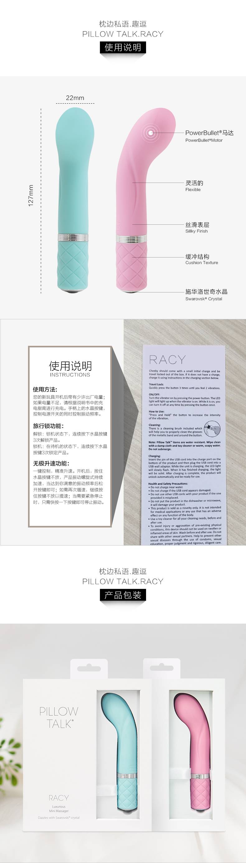 商品详情